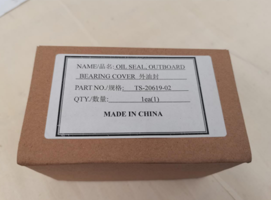 TS-20619-02 OIL SEAL OUTBOARD BEARING COVER Mission Pump Spare Parts