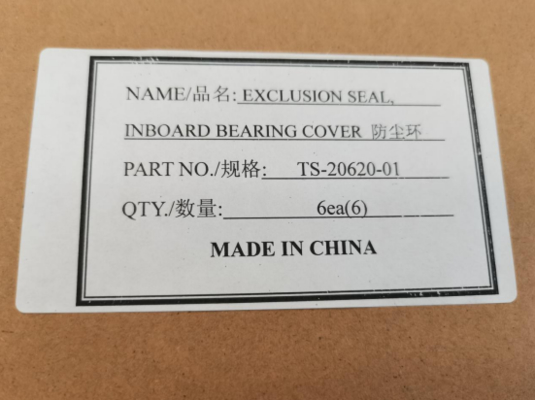 TS-20620-01 EXCLUSION SEAL INBOARD BEARING COVER Mission Pump Spare Parts